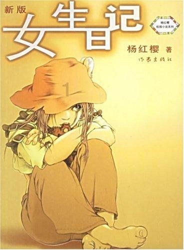 小公主大改造