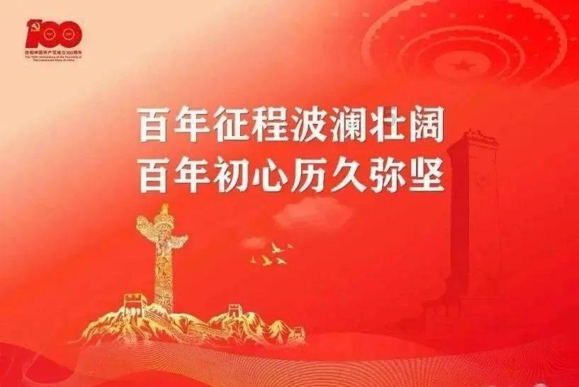 天谕手游