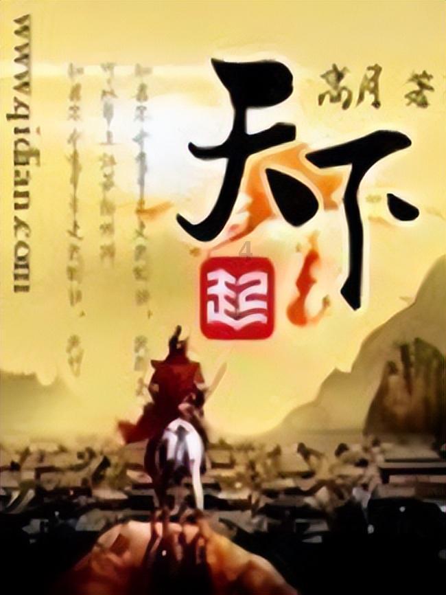 主打“大5座” 理想L6申报图来了